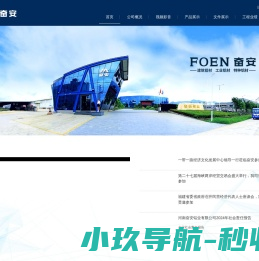 专业制造