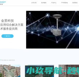 空间信息与数字技术