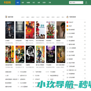 武汉网站设计制作造页关键词优化微信小程序开发推广