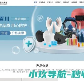 深圳市融百川科技实业有限公司