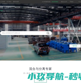 离心萃取机,萃取槽,实验萃取机,自动萃取分离装置