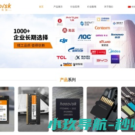 深圳市富迪微科技有限公司