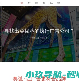 苏州广告公司
