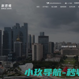 青岛网络推广