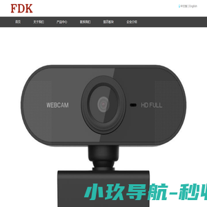 网站建设