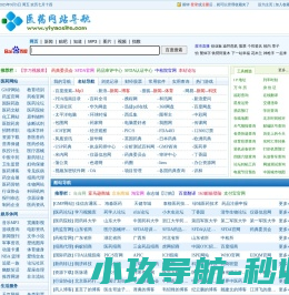 中姜网