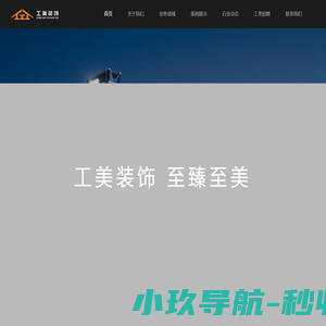 番茄助教