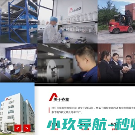 一体化污水处理设备