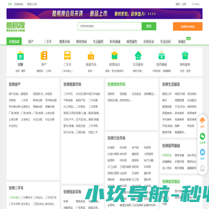 网站截图