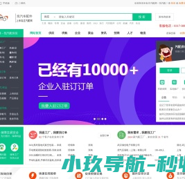 重庆碧芝源科技有限公司