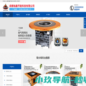 V社区