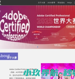 Adobe