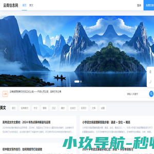 99云南网,云南生活网,云南信息网美文栏目：悦读之选，生活百科知识一网打尽