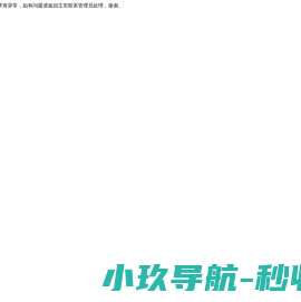打印贴标机