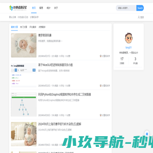 01的点滴记忆
