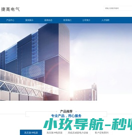 北京化工大学继续教育学院