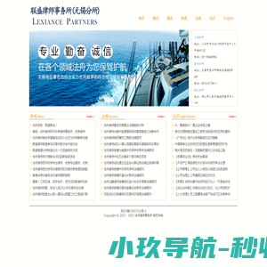 专业心理咨询知识
