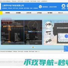 塔吊防碰撞