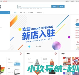 葫芦娃印品供应链平台
