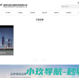 肖恩的小站