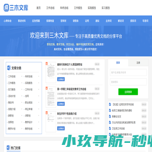 爱留学网-专业留学服务平台