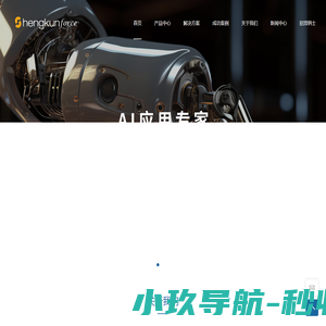 上海圣鲲信息技术有限公司
