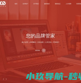 品牌设计