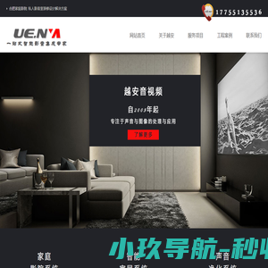 安徽投影仪_4K投影仪_合肥激光投影仪_高流明投影仪_家庭影院设备安装