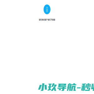 医疗机构、医护人员一码监管平台