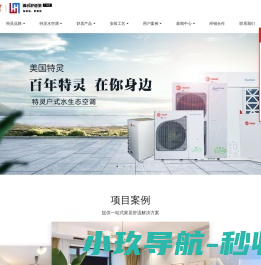 广州别墅中央空调安装