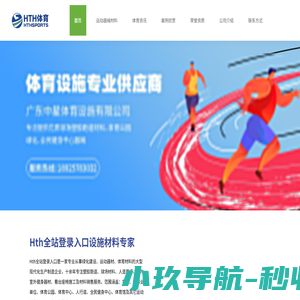 连云港网络公司|连云港网站建设|建网站|做网站【意创网络】新浦灌云灌南东海干于网站建设制作