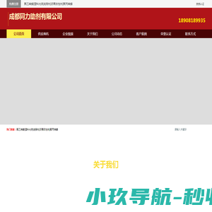 一搜百应