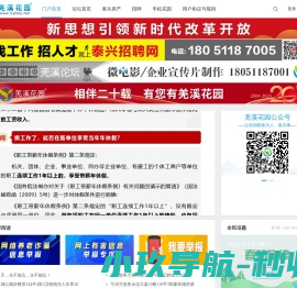 泰兴市强星减速机厂