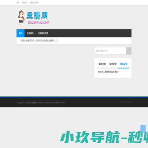 主持人营销网|抖音、快手自媒体平台女主播培训平台