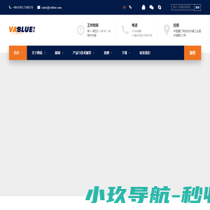 内蒙古生力民爆股份有限公司