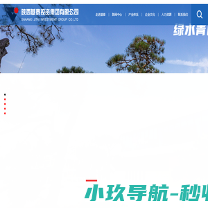 陕西基泰投资集团有限公司