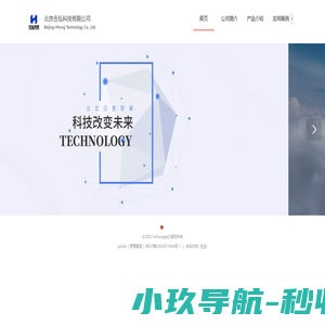 河南致晟网络技术有限公司