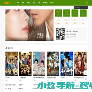 双登股份