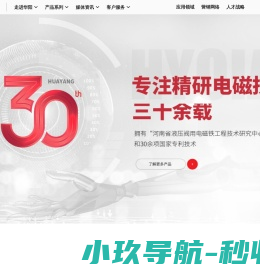 理想晶延半导体设备（上海）股份有限公司