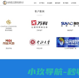 山西虫博士生物科技有限公司