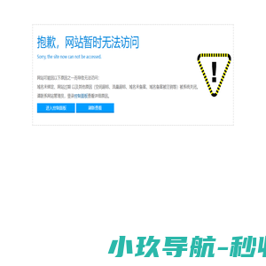 上海工控机_工控一体机_工业平板电脑_工业一体机_工业主板_上海工控机厂家