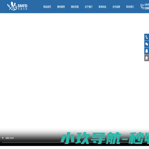 河南水沐凡达数字科技有限公司