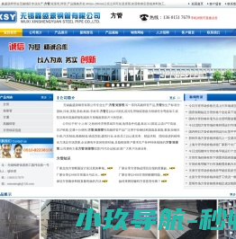 巧装家装修公司