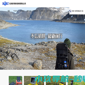 北京欧华联科技有限责任公司