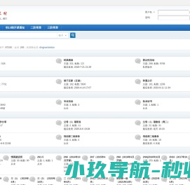 校本门户