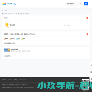 门户—35DD.COM 上我斗斗 -  Powered by Discuz!