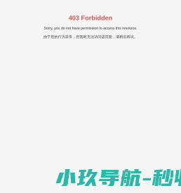 深圳市爱得乐电子有限公司