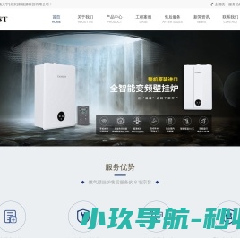 阿尔顿大宇(北京)新能源科技有限公司