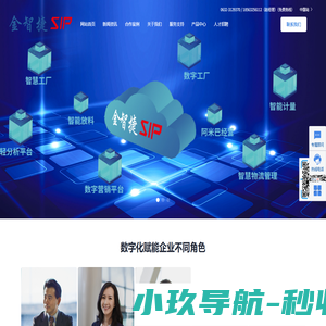 山东金科讯