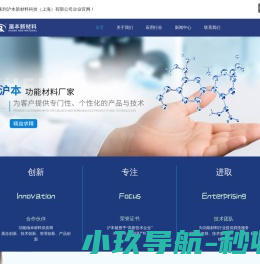 透明隔热材料厂家